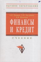 finansy.pdf