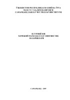 Ўзбекистон Республикаси Олий ва ўрта