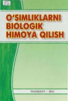 O'simliklarni biologik himoya qilish  I-Tom 2013