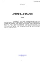 Microsoft Word - Alvido bolalik.doc