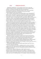 БИРИНЧИ БОБ