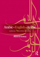 Arabic-English-Arabic Legal Translation