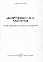 Adabiyotshunoslik nazariyasi