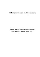 ЎЗБЕКИСТОН РЕСПУБЛИКАСИ ОЛИЙ ВА ЎРТА МАХСУС ТАЪЛИМ ВАЗИРЛИГИ
