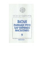 Ватан равнақи учун ҳар биримиз масъулмиз. Том 9