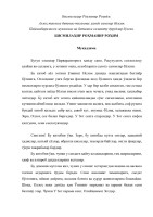 Оиз Қарний- Энг бахтли аёл