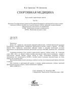 Содержание