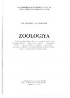 Zoologiya : o'quv qo'llanma
