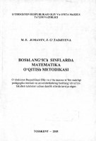 Boshlang'ich sinflarda matematika o'qitish metodikasi