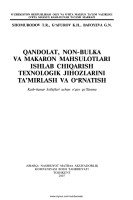 1-192