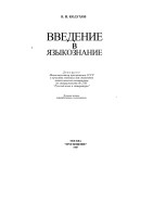 В