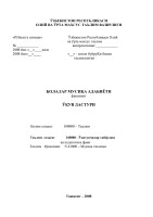 Bolalar adabiyuoti