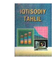 +иктисодий тахлил