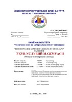 “БИОНООРГАНИК КИМЁНИНГ ДОЛЗАРБ МУАММОЛАРИ”
