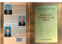 +иктисодий таълимот тарихи