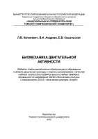 <4D6963726F736F667420576F7264202D20CFF0E0E2EAE05F325FC1E8EEECE5F5E0EDE8EAE05FEFE5F0E5E4E5EB2E646F63>