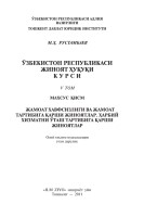5-tom.p65