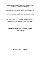 Иšтисодий таілил фанининг моіияти, бозор иšтисодиёти шароитида аіамияти ва вазифалари