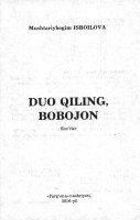 _Duo qiling bobojon