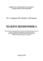 М