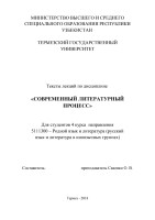 converted_file_00a6ac76