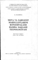 Meva va sabzavot mahsulotlarini konservalash hamda saqlash texnologiyasi