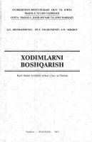 Xodimlarni boshqarish