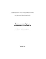 F:\РИО-2005\На верстку\2_АЛЕКСА