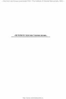 Microsoft Word - авторефератБоголсправрефер.doc
