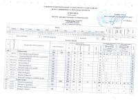 70310102-Iqtisodiyot