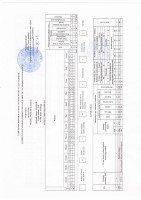 70111401 Узбек тили