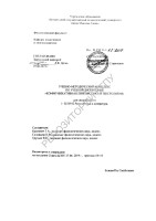 УМК Коммуникативная лингвистика и текстология