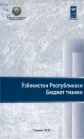+Ўзбекистон_Республикаси_Бюджет_Тизими (2)