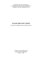 zhahon_dinlari_tarixi_