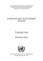 Microsoft Word - ECE.CEP.156.Uzbek.doc