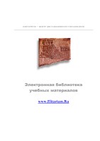 Перлз - Гештальт-семинары