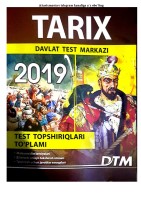TARIX- DTM- 2019