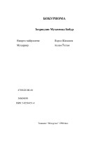 ВАҚОЕИ САНЛИ ИСНО АШАРА