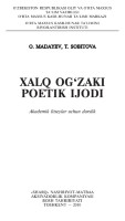 Xalq og‚zaki poetik_4420.qxd