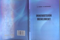 newfard_202_innovatsion menejment