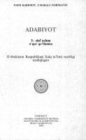 Adabiyot