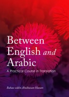 Between English and Arabic