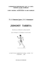 Jismoniy tarbiya (T.Usmonxo'jayev, S.Arzumanov)