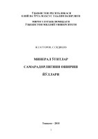 ОЛИЙ ВА ЎРТА МАХСУС ТАЪЛИМ ВАЗИРЛИГИ