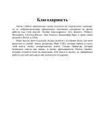 Клуб радости и удачи