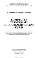 3891-4.qxd