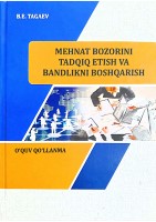 Mehnat bozorini tadqiq etish va bandlik boshqarish