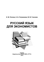 Microsoft Word - обл