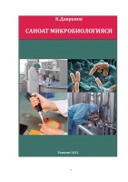 Sanoat_mikrobiologiyasi.K.Davranov_2012