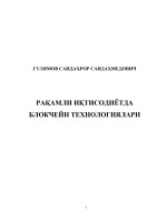 raqamli iqtis 2019